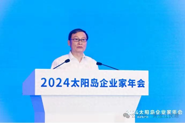 微信图片_20240913162615.jpg